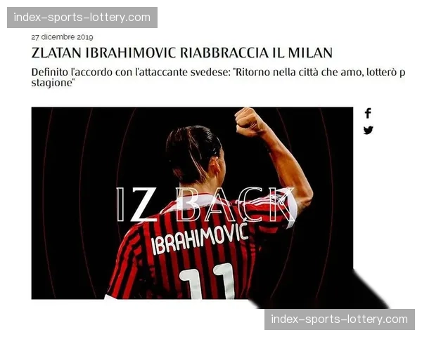 官方:AC米兰传奇伊布进入俱乐部董事会,担任战略顾问 官方:AC米兰传奇伊布进入俱乐部董事会,担任战略顾问